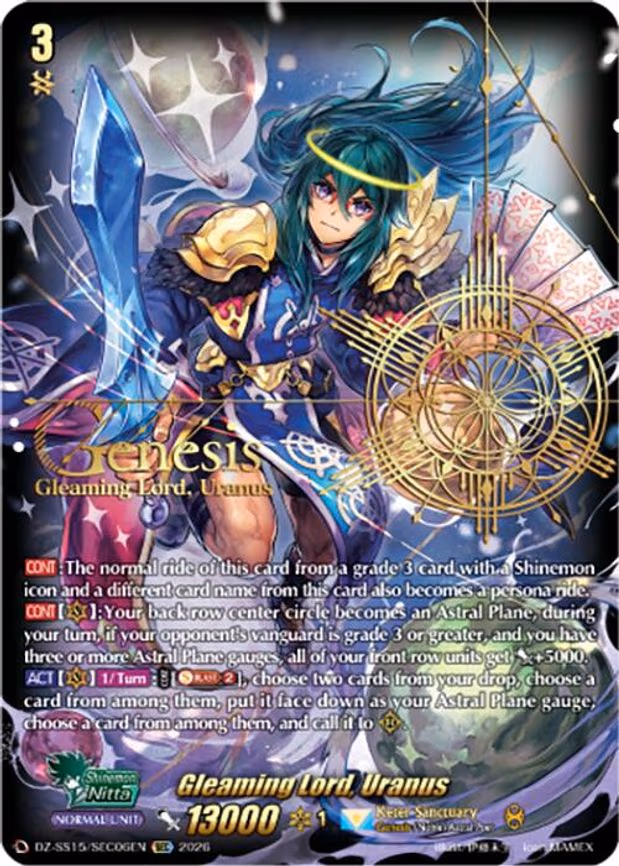 Gleaming Lord, Uranus - SEC (DZ-SS15/SEC06EN)