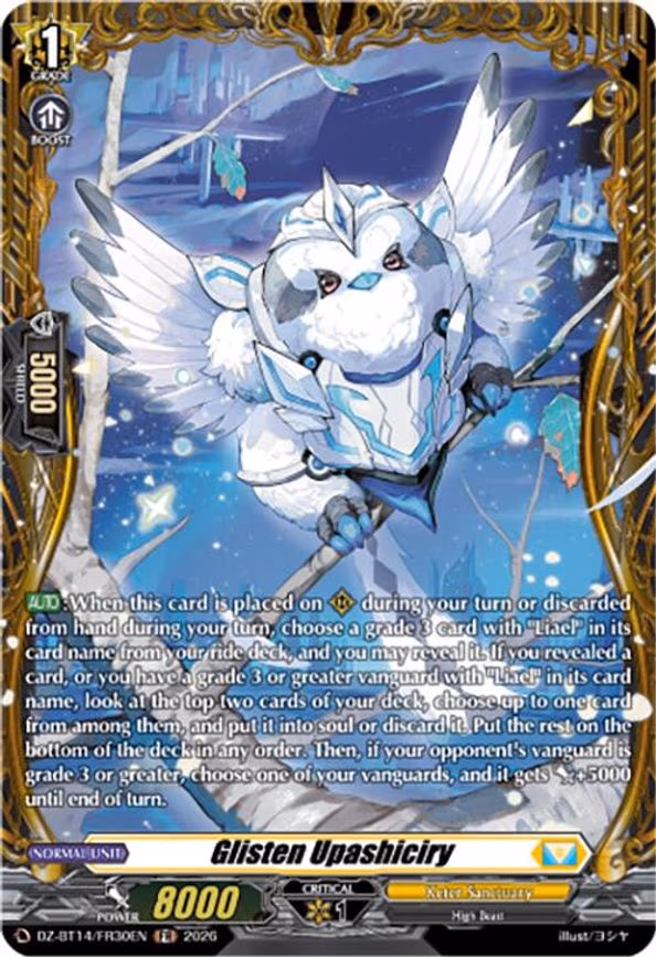 Glisten Upashiciry - Frame Rare (DZ-BT14/FR30EN)
