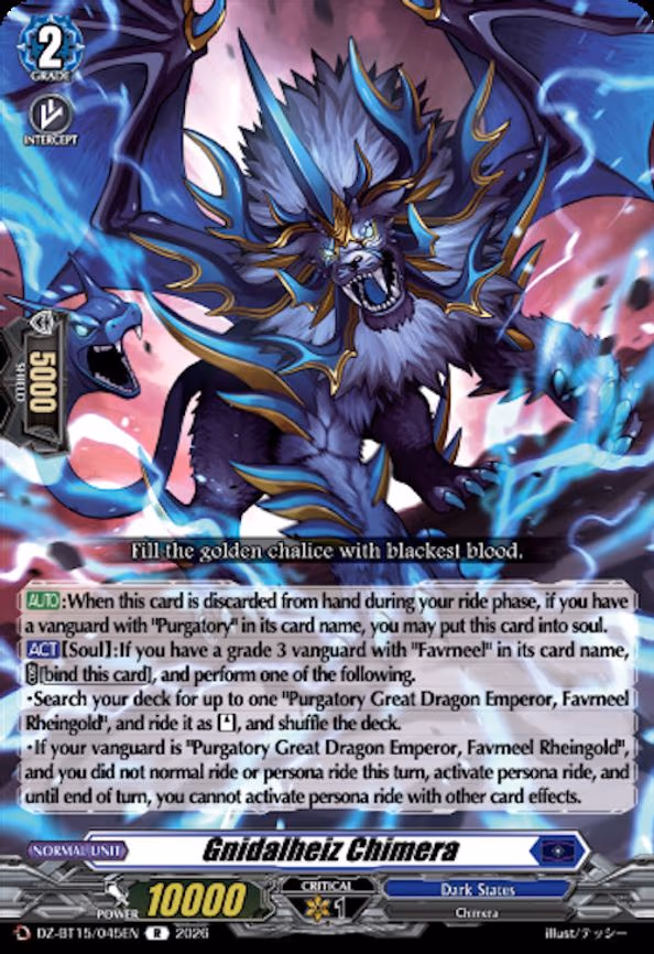 Gnidalheiz Chimera - R (DZ-BT15/045EN)
