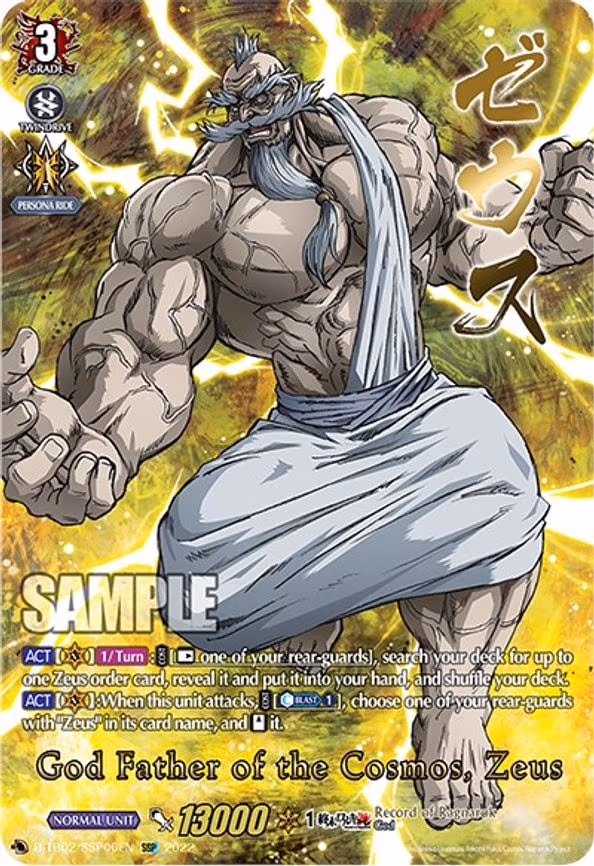 God Father of the Cosmos, Zeus - SSP (D-TB02/SSP06EN)
