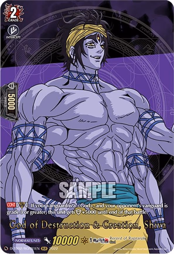 God of Destruction & Creation, Shiva - RGR (D-TB02/RGR31EN)