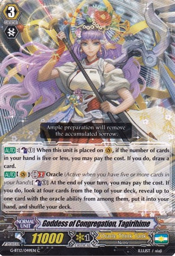 Goddess of Congregation, Tagirihime - C (G-BT12/049EN)