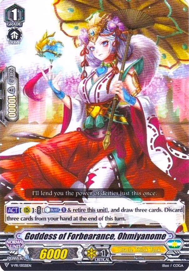 Goddess of Forbearance, Ohmiyanome - PR (V-PR/0021EN)