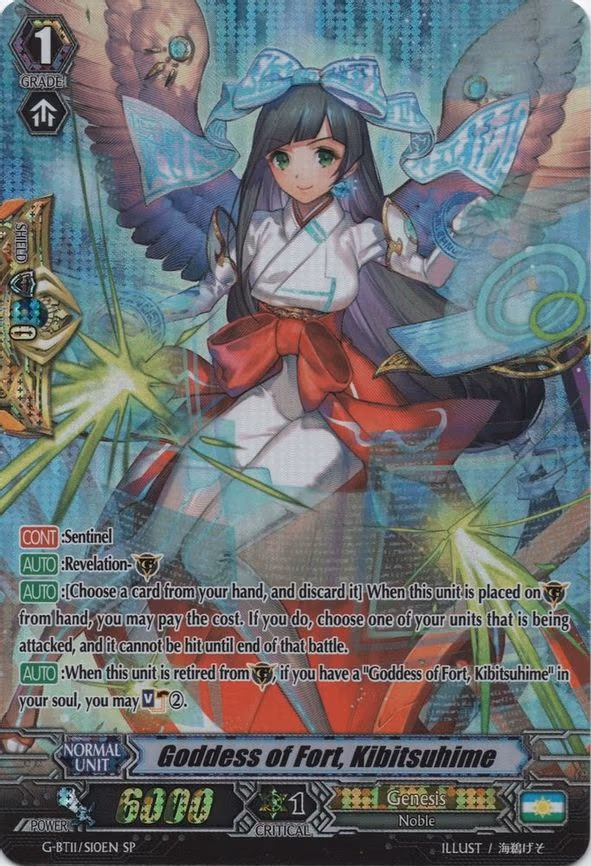 Goddess of Fort, Kibitsuhime - SP (G-BT11/S10EN)