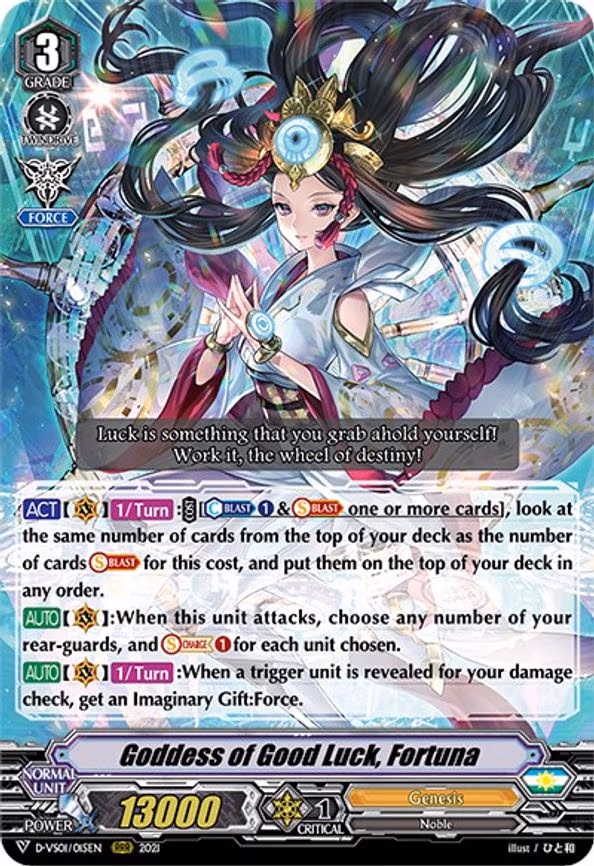 Goddess of Good Luck, Fortuna - RRR (D-VS01/015EN)