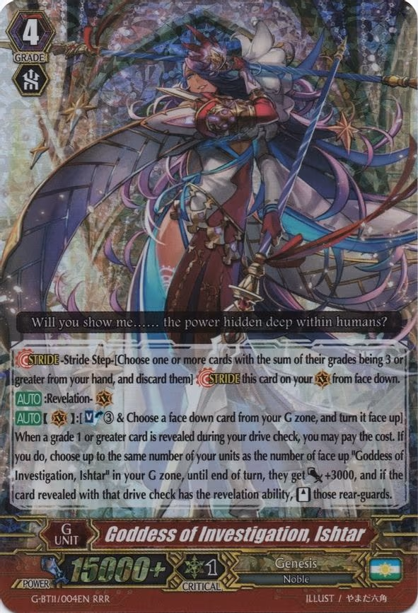 Goddess of Investigation, Ishtar - RRR (G-BT11/004EN)