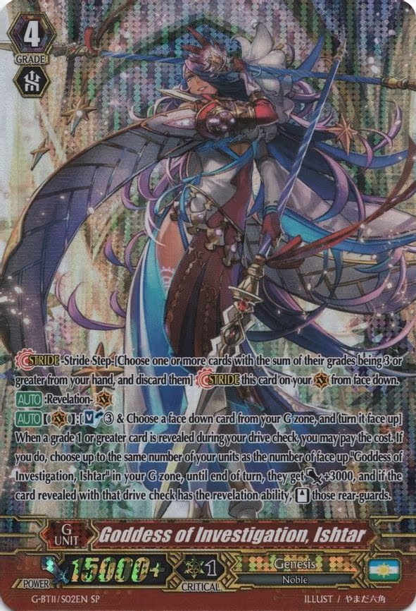Goddess of Investigation, Ishtar - SP (G-BT11/S02EN)