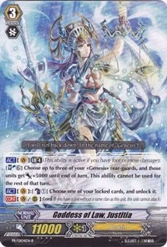 Goddess of Law, Justitia - PR (PR/0104EN B)