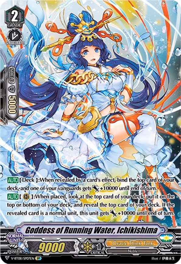 Goddess of Running Water, Ichikishima - SP (V-BT08/SP07EN SP)