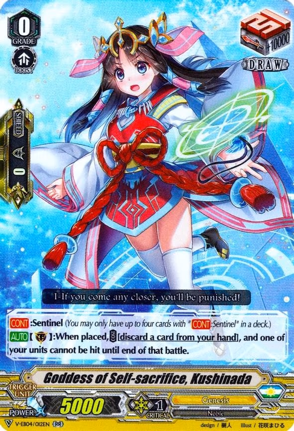 Goddess of Self-sacrifice, Kushinada