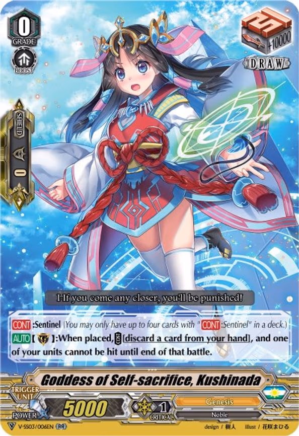 Goddess of Self-sacrifice, Kushinada