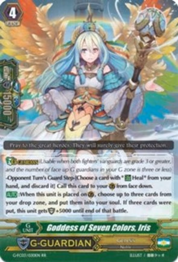 Goddess of Seven Colors, Iris