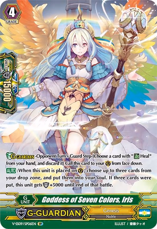 Goddess of Seven Colors, Iris