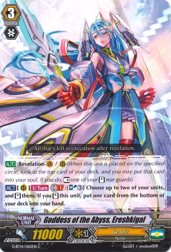 Goddess of the Abyss, Ereshkigal - C (G-BT14/065EN)