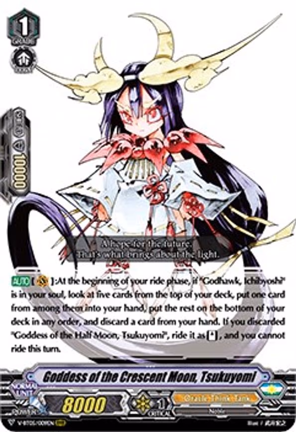 Goddess of the Crescent Moon, Tsukuyomi - RRR (V-BT05/009EN)