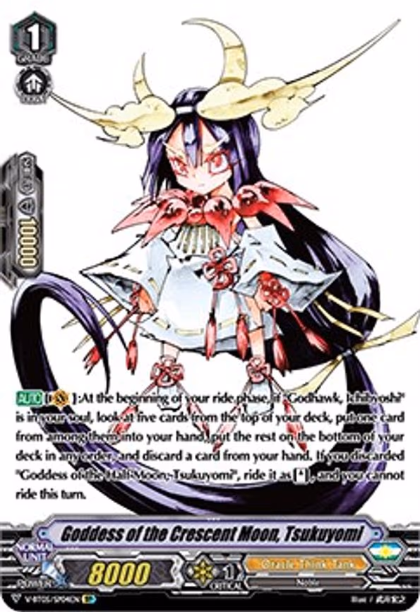 Goddess of the Crescent Moon, Tsukuyomi - SP (V-BT05/SP04EN)