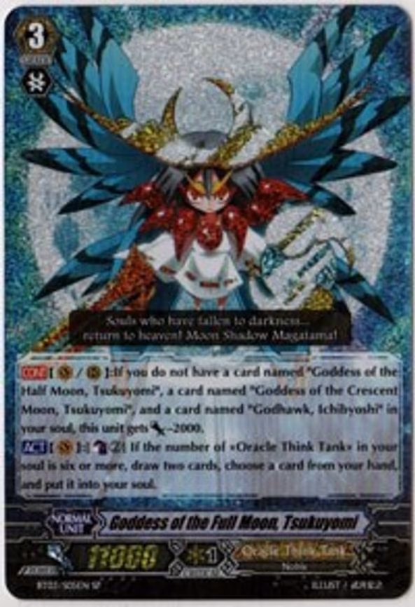 Goddess of the Full Moon, Tsukuyomi