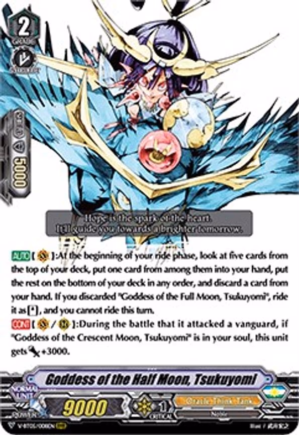 Goddess of the Half Moon, Tsukuyomi