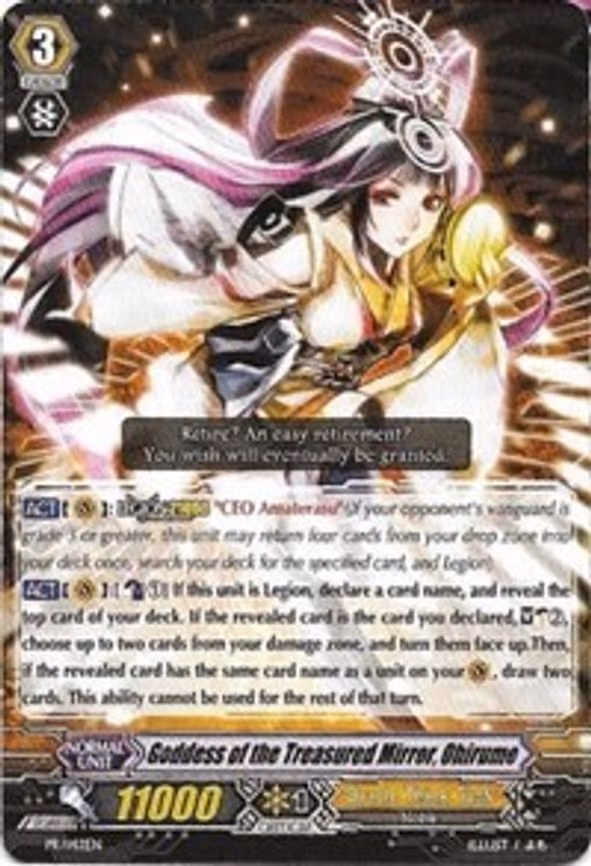 Goddess of the Treasured Mirror, Ohirume - PR (PR/0142EN)