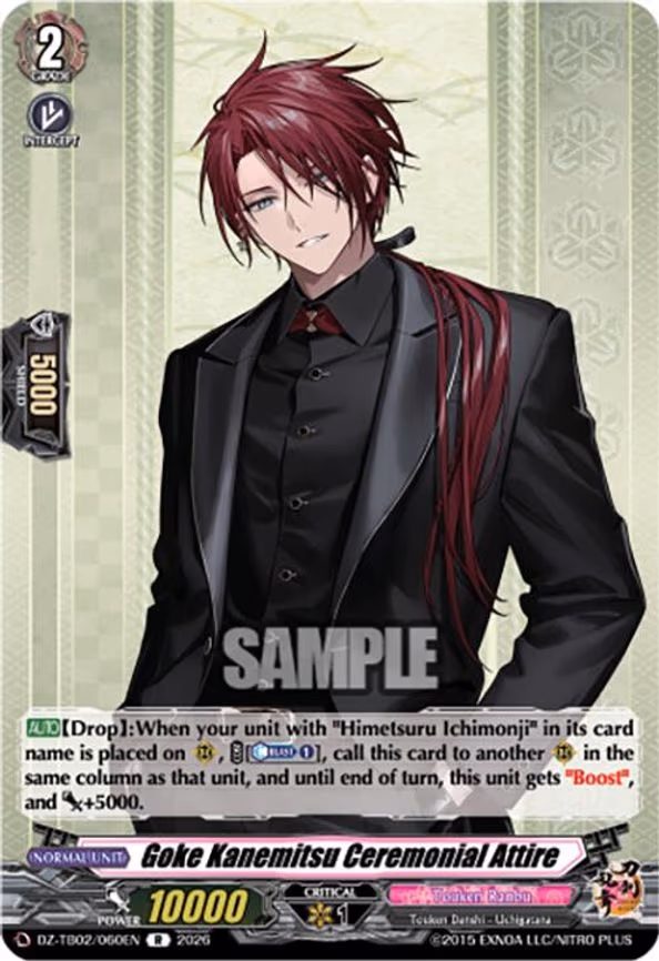 Goke Kanemitsu Ceremonial Attire - R (DZ-TB02/060EN)