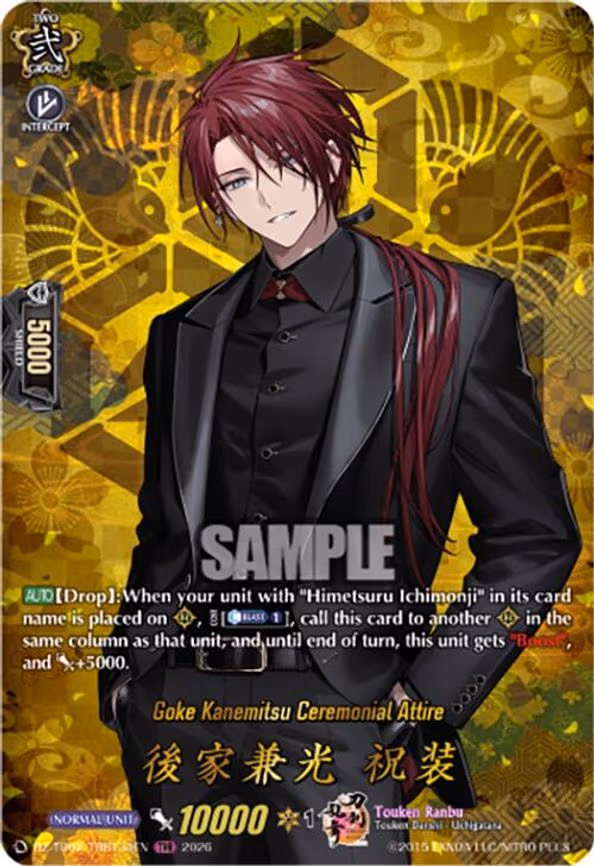 Goke Kanemitsu Ceremonial Attire - TRR (DZ-TB02/TRR134EN)