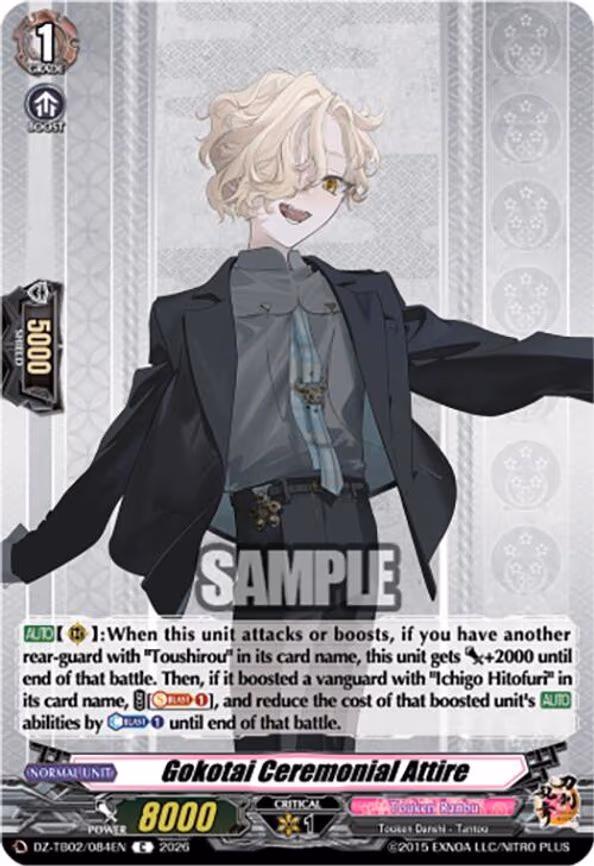 Gokotai Ceremonial Attire - C (DZ-TB02/084EN)