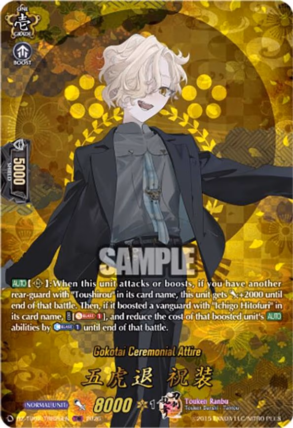 Gokotai Ceremonial Attire - TRR (DZ-TB02/TRR26EN)