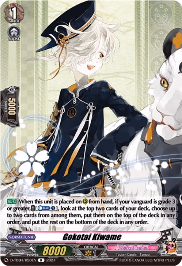 Gokotai Kiwame