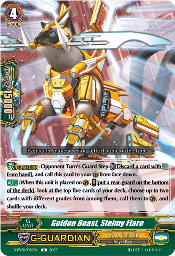 Golden Beast, Sleimy Flare - C (D-PV01/081EN)