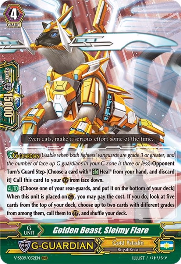 Golden Beast, Sleimy Flare - RRR (V-SS09/032EN)