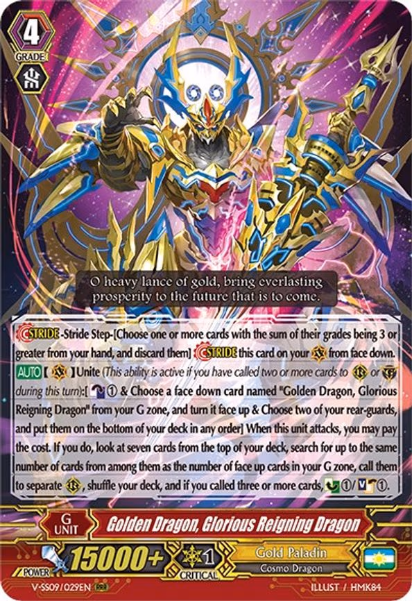 Golden Dragon, Glorious Reigning Dragon - RRR (V-SS09/029EN)