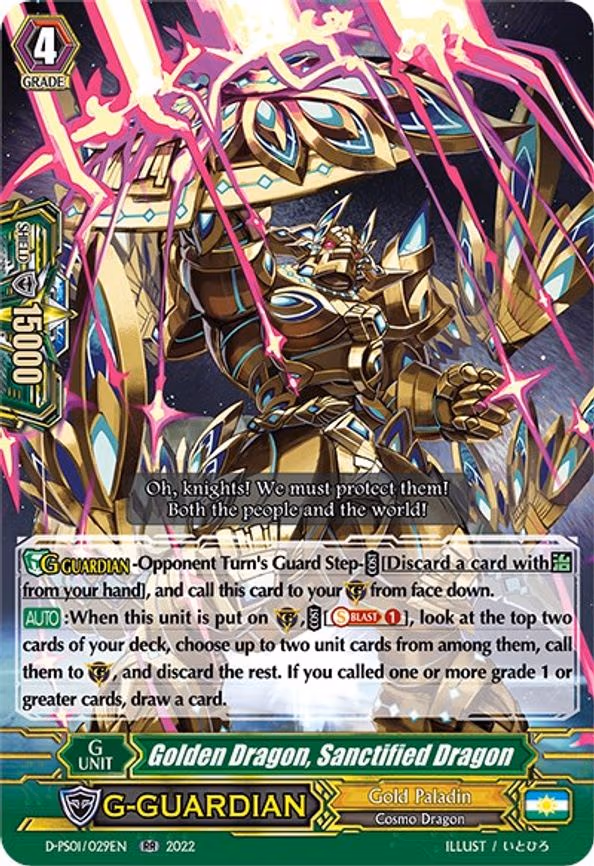 Golden Dragon, Sanctified Dragon - RR (D-PS01/029EN)