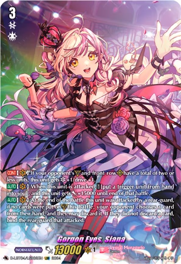 Gorgon Eyes, Siana - LSR (D-LBT04/LSR02EN)