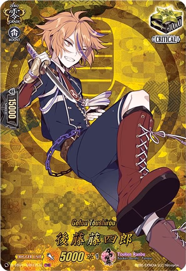 Gotou Toushirou
