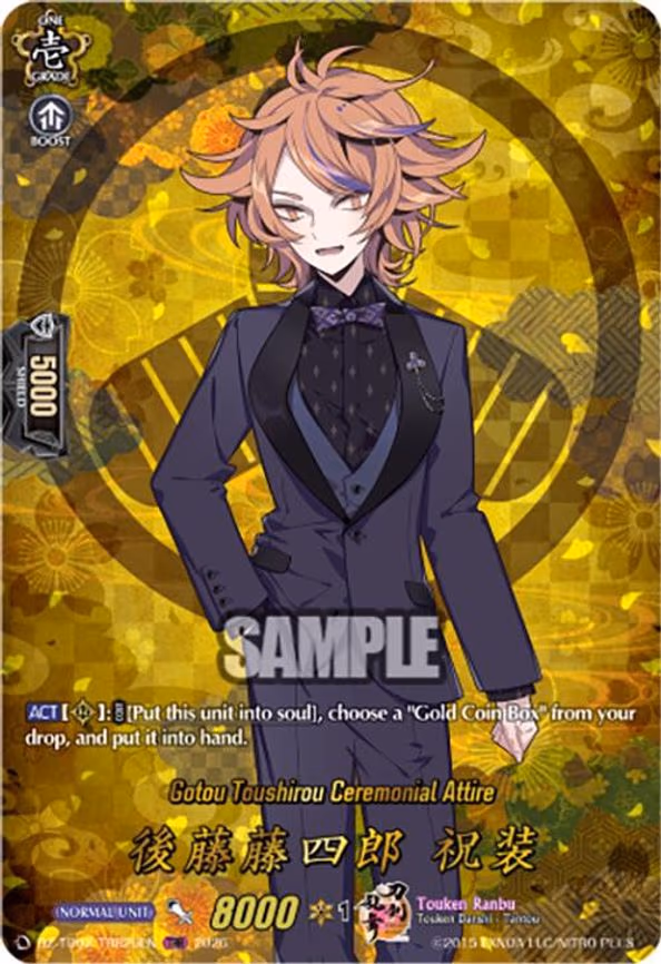 Gotou Toushirou Ceremonial Attire - TRR (DZ-TB02/TRR20EN)