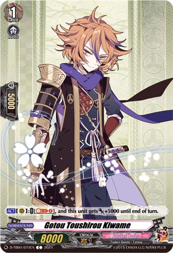 Gotou Toushirou Kiwame - C (D-TB04/074EN)