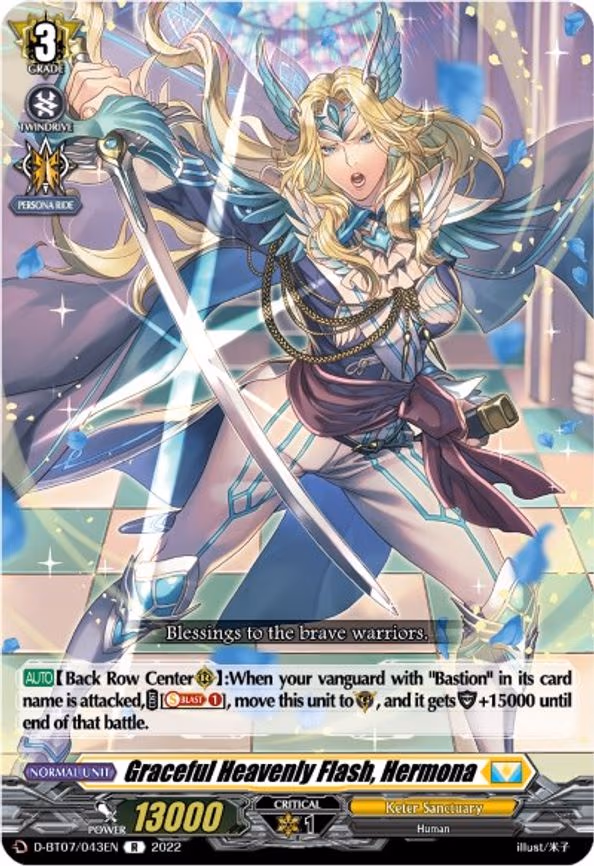 Graceful Heavenly Flash, Hermona - R (D-BT07/043EN)