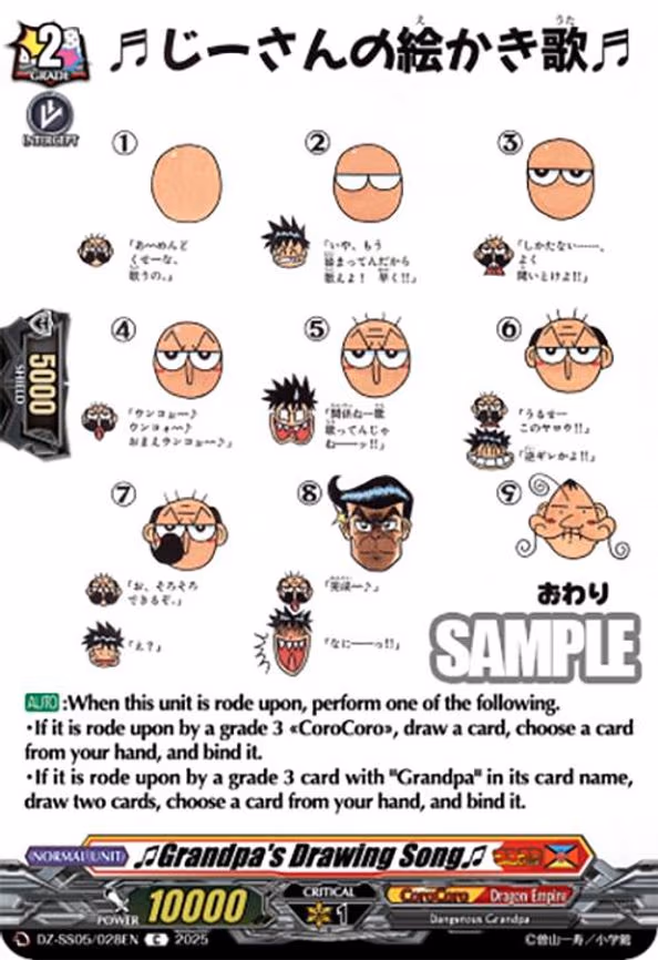 Grandpa's Drawing Song - C (DZ-SS05/028EN)