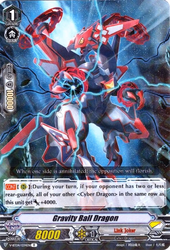 Gravity Ball Dragon - R (V-BT04/034EN)