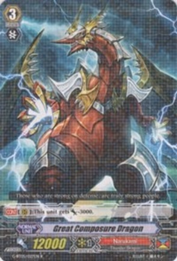 Great Composure Dragon