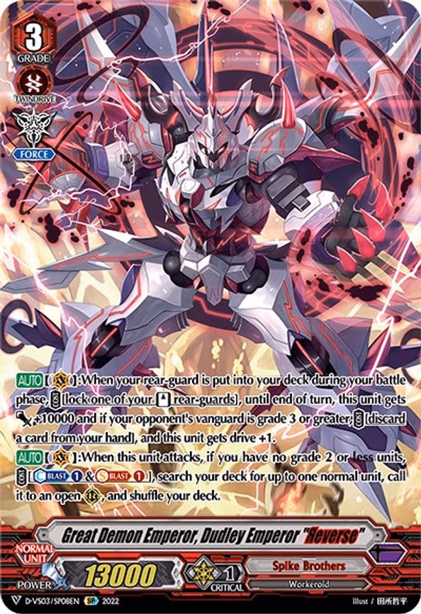 Great Demon Emperor, Dudley Emperor "Reverse" - SP (D-VS03/SP08EN)