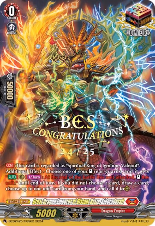Great Dragon Emperor of Distant Blaze, Gidoradevalt - PR (BCS2425/VGS02)
