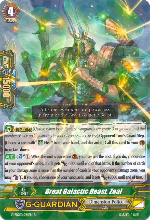 Great Galactic Beast, Zeal - R (G-EB03/031EN)