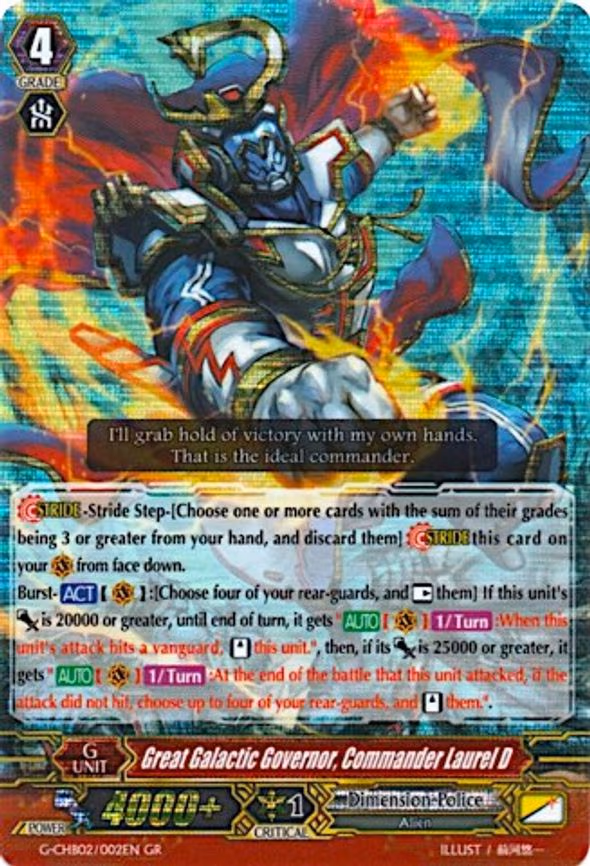 Great Galactic Governor, Commander Laurel D - GR (G-CHB02/002EN)