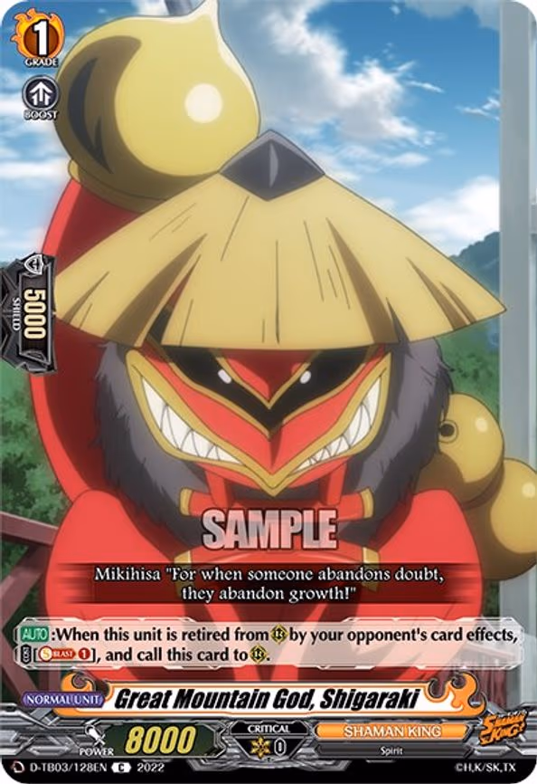 Great Mountain God, Shigaraki - C (D-TB03/128EN)