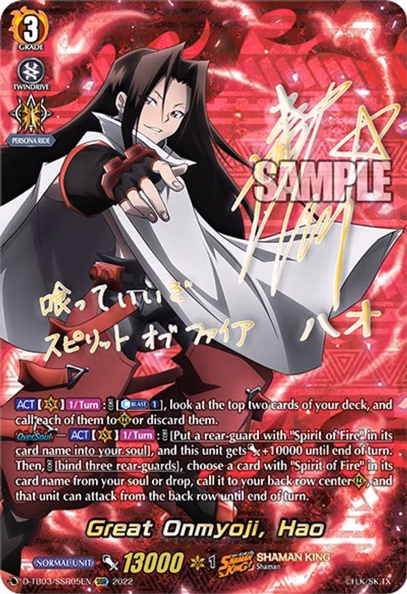 Great Onmyoji, Hao - SSR (D-TB03/SSR05EN)
