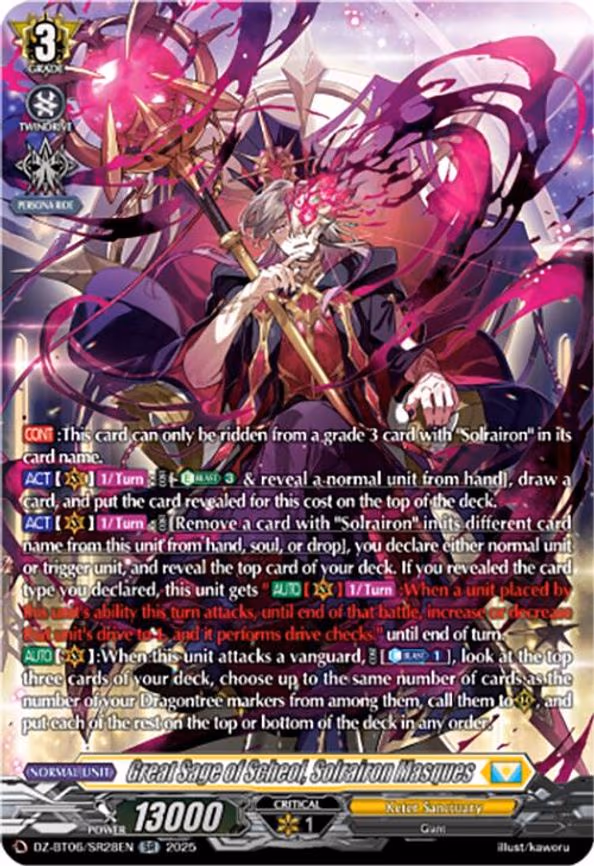 Great Sage of Scheol, Solrairon Masques - SR (DZ-BT06/SR28EN)