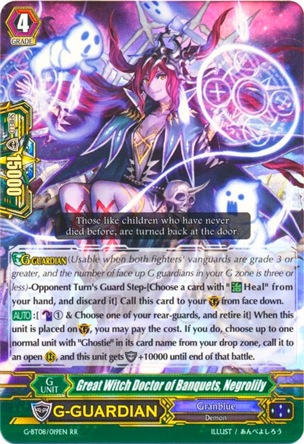 Great Witch Doctor of Banquets, Negrolily - RR (G-BT08/019EN)