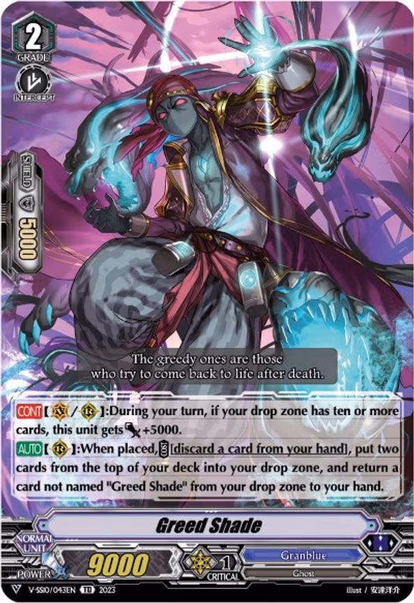 Greed Shade - R (V-SS10/043EN)