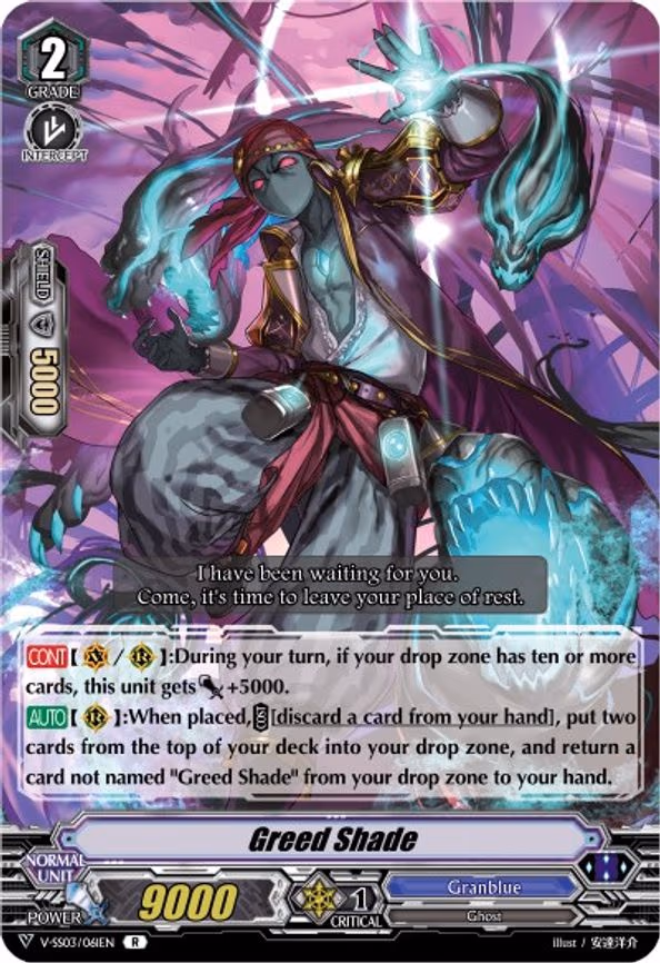 Greed Shade - R (V-SS03/061EN)